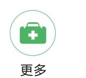 更多