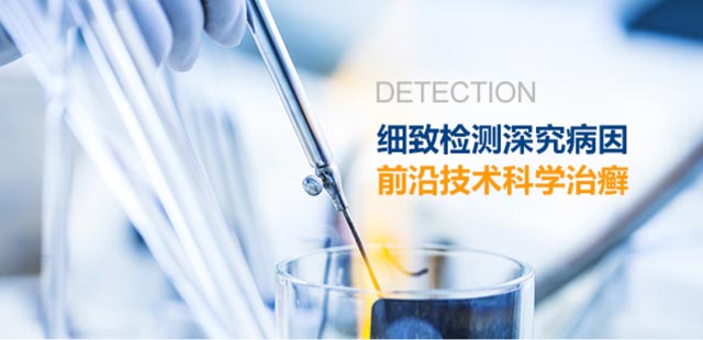 CPPC干预分型多维康复工程