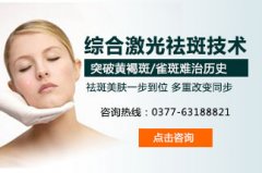面部长斑以及疤痕色沉的主要原因