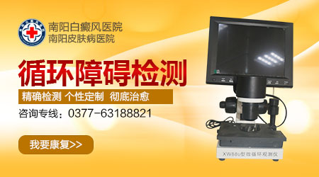 循环障碍检测(图1) 循化