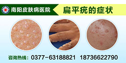 6种常见皮炎症状(图4)