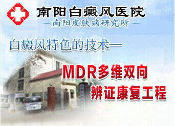 MDR多维双向辩证康复工程八大检测技术(图1) MDR多维双向辩证康复工程八大检测技术(图1)