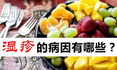 湿疹是如何产生的