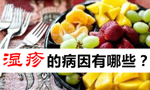 南阳皮肤病医院