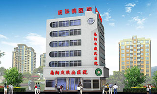 治毛囊炎哪家医院较好(图1) 南阳皮肤病医院