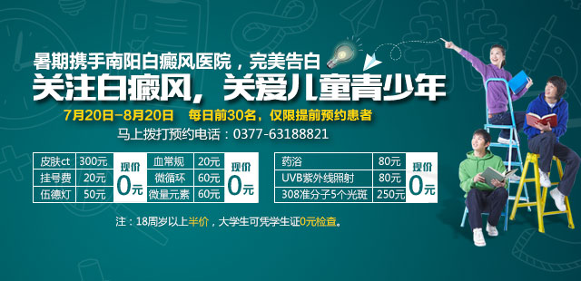 7.20-8.20日关爱青少年活动(图1)