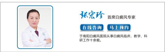 礼赞11月 · 情暖南阳—北京军区白癜风专家苏有明教授第八期会诊(图1)