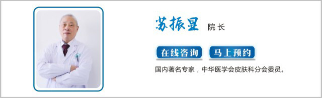 礼赞11月 · 情暖南阳—北京军区白癜风专家苏有明教授第八期会诊(图2)
