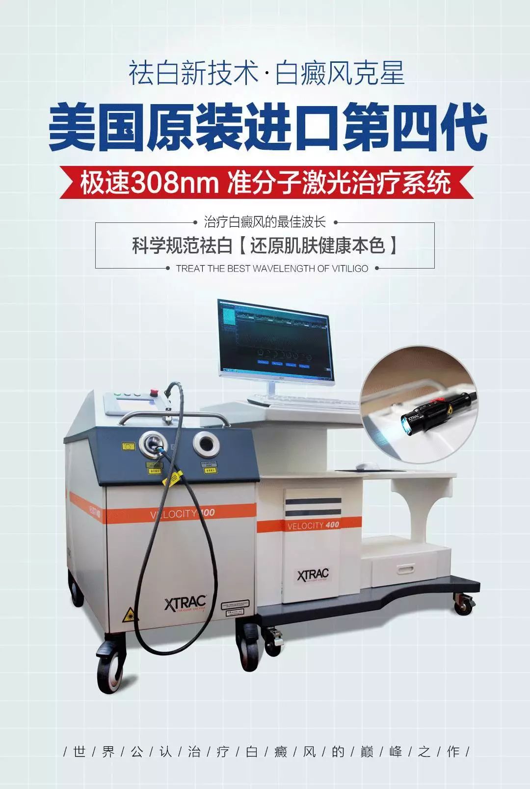 迎五一,送健康·情暖南阳—京豫专家第11期联合会诊(图9)