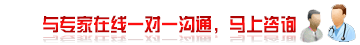南阳皮肤病医院