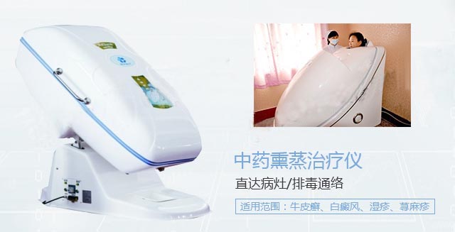 CPPC基因干预分型多维康复工程-南阳白癜风医院独家技术(图2)