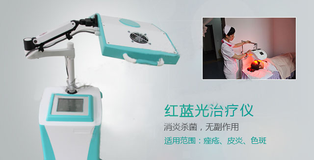 这是什么类型的青春痘 该怎么治(图3)