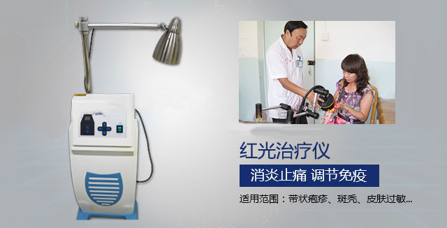 6种常见皮炎症状(图3)