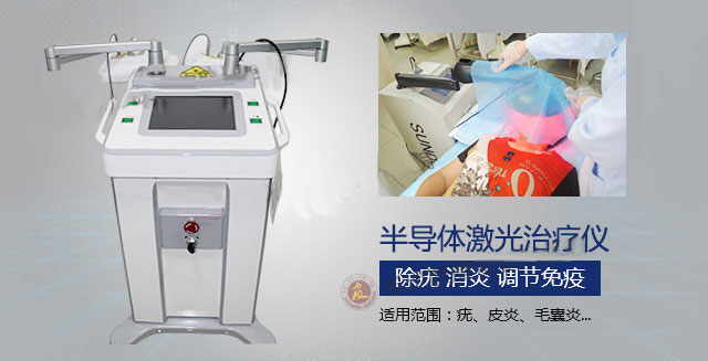 皮炎类型不同 治疗方法不同(图3)