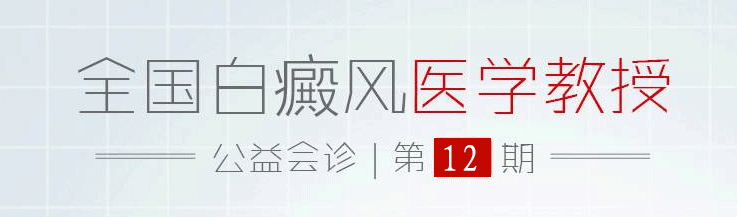 红色五月·爱心传递—京豫专家第12期联合会诊(图2)