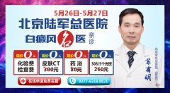 红色五月·爱心传递—京豫专家第