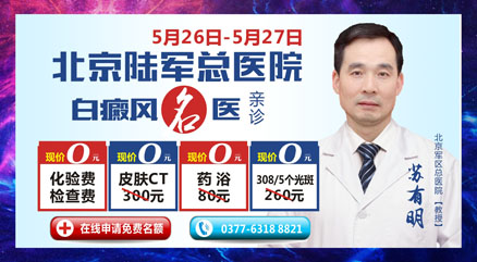 红色五月·爱心传递—京豫专家第12期联合会诊(图1)
