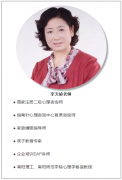 点亮爱 点亮梦 情系青少年白癜