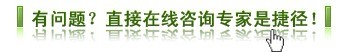 选错疗法要不得，肤康治疗见奇效(图2)
