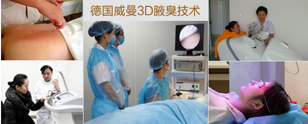 选错疗法要不得，肤康治疗见奇效(图3)