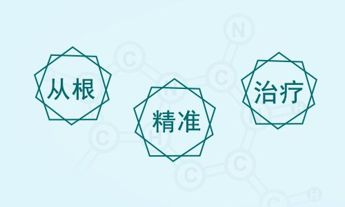 暑期回馈白癜风患者 大型优惠活动(图2)