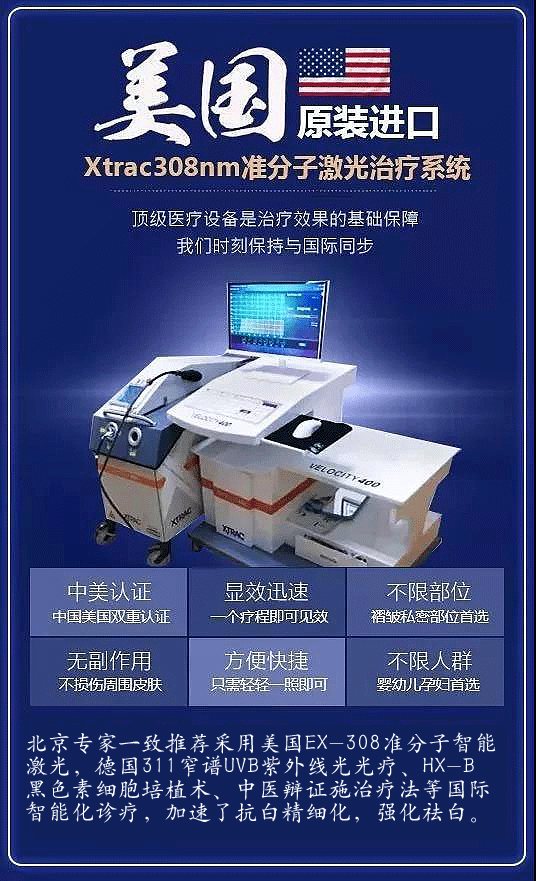暑假期间—京豫专家第16期联合会诊(图8)